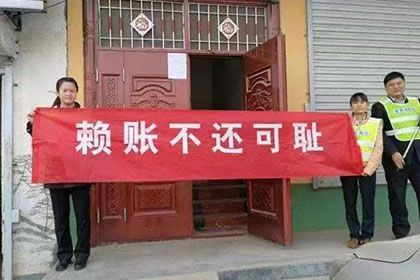 逾期未还欠款可能面临何种刑罚